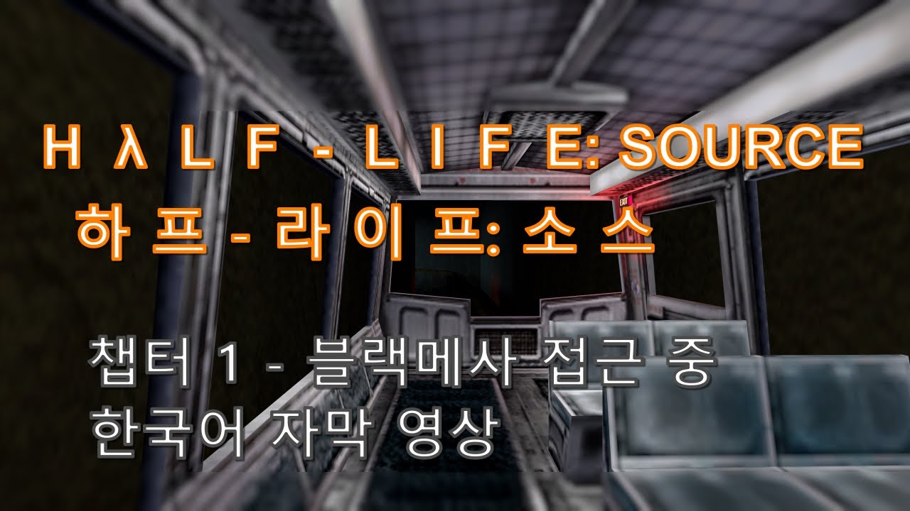 Half-life 1: source for mac download